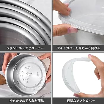 Amazon｜Liroyal ステンレス製保存容器 【5点セット丸型 食品